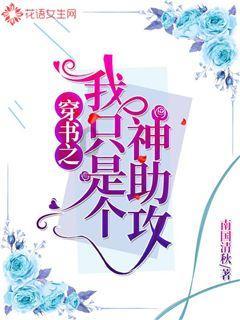 幻想纹章2.0